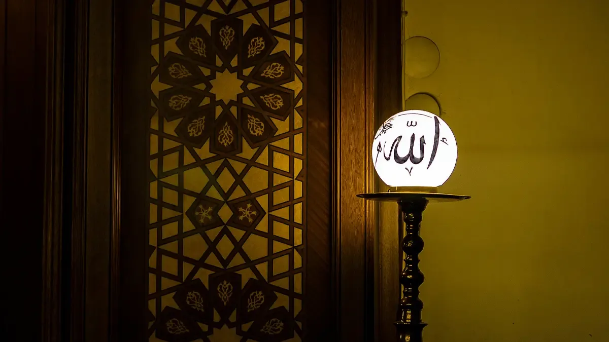Lafza-i Celâl “Allah” Ne Demektir? | Esmâü’l-Hüsnâ 1